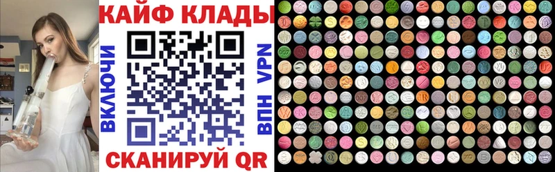 Псилоцибиновые грибы Балахна