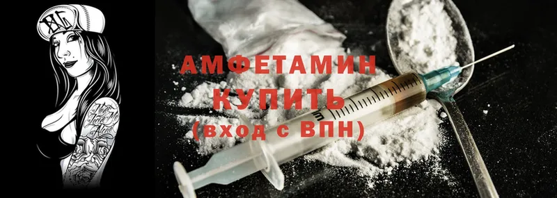купить закладку OMG зеркало АМФ Premium Балахна