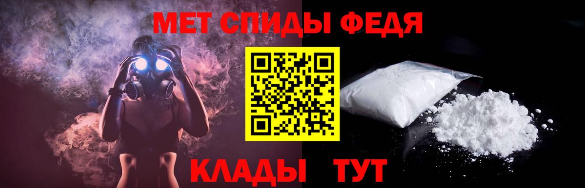 Балахна  АМФ VHQ  Амфетамин  Амфетамин  Вход с VPN 