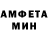 Amphetamine 97% Kristina. nk