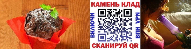 Canna-Cookies конопля  Балахна 