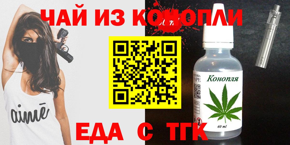 Гашиш  Балахна  Амфетамин кристаллы  APVP СК   Конопля  Мефедрон   ЭКСТАЗИ  Кокаин  МЕТ 