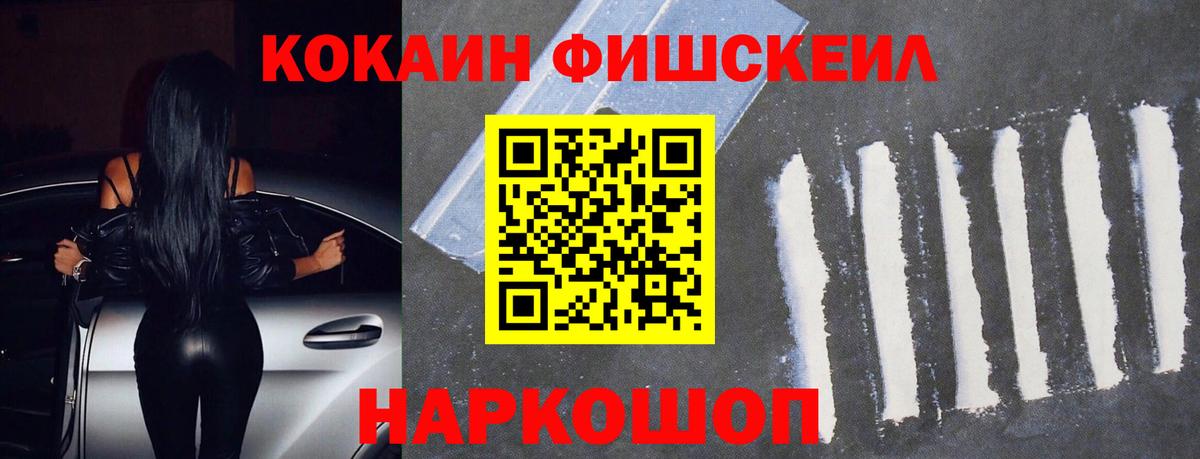 COCAIN Перу Балахна