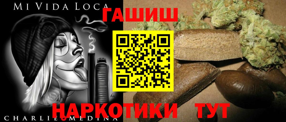 Бошки Шишки  КОКАИН  Меф   Балахна  Alpha PVP СК кристаллы  Вход с VPN  ГАШИШ  Бошки Шишки 