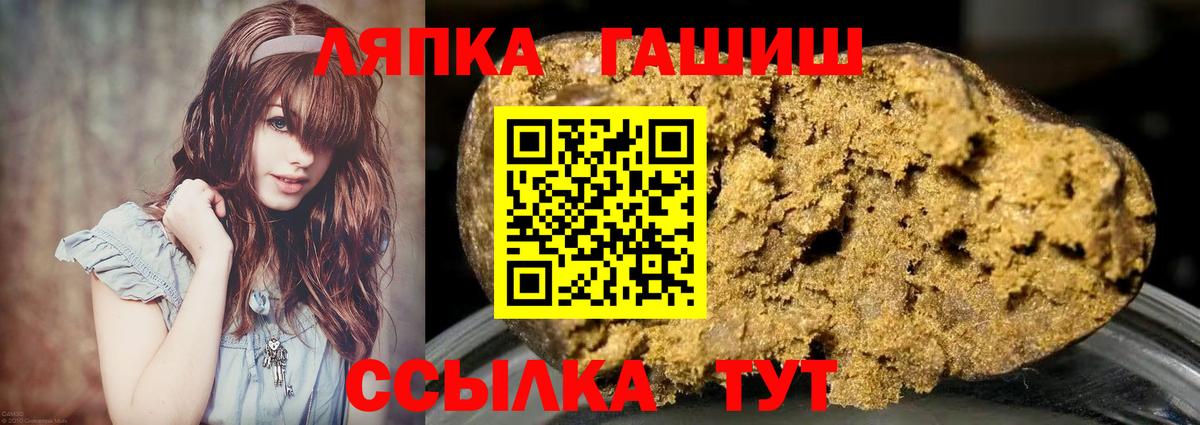 Гашиш 40% ТГК Балахна