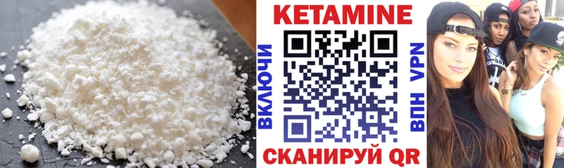 цена наркотик  Балахна  КЕТАМИН ketamine 