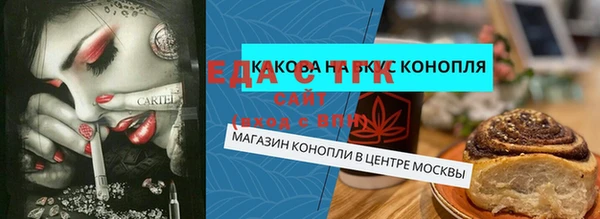 каннабис Осинники