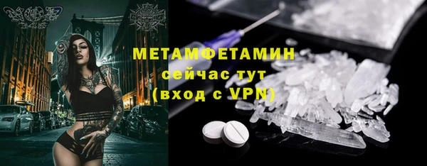 прущие грибы Воткинск