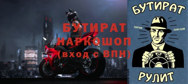 меф VHQ Вуктыл