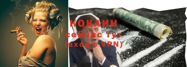 мяу мяу кристалл Пестово
