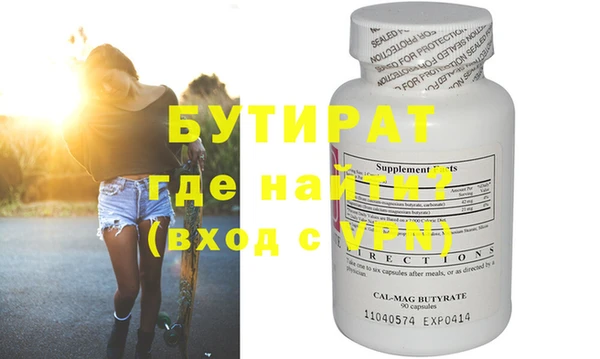 каннабис Осинники