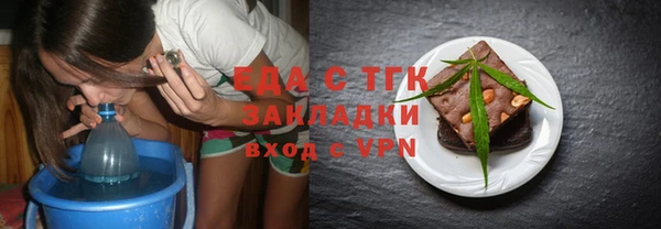 каннабис Осинники
