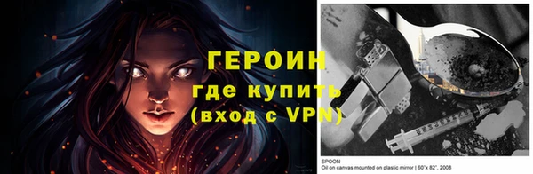каннабис Осинники