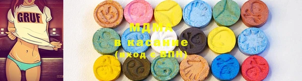 каннабис Осинники