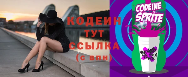 кристаллы Пересвет