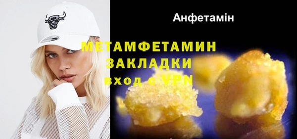 кристаллы Пересвет