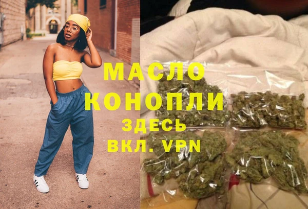 кристаллы Пересвет