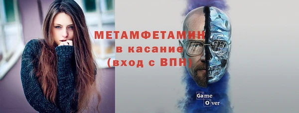 каннабис Осинники