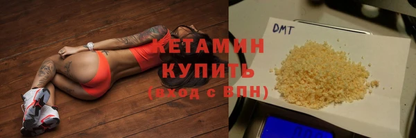 мяу мяу кристалл Пестово