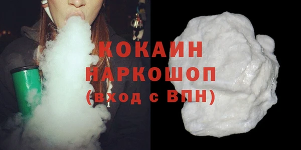 мяу мяу кристалл Пестово