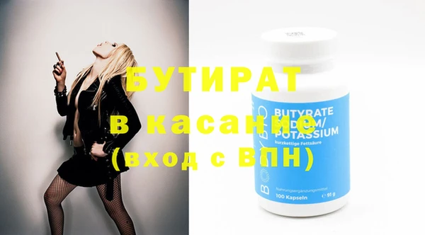 мяу мяу кристалл Пестово