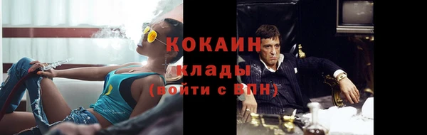 каннабис Осинники