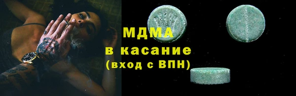 мяу мяу кристалл Пестово
