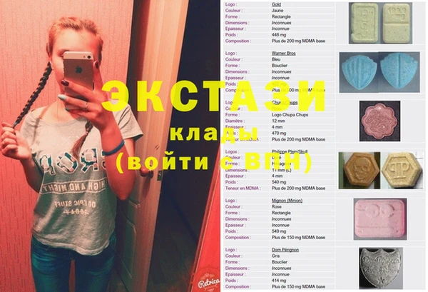 кристаллы Пересвет