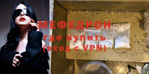 трава Осташков