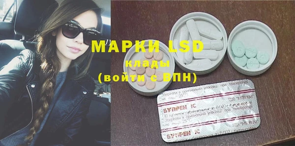 трава Осташков