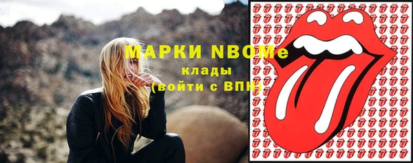 трава Осташков