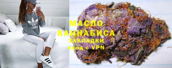 марки nbome Яранск