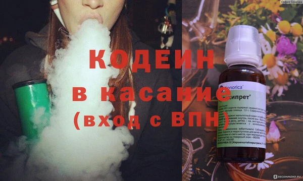 кристаллы Пересвет