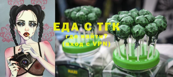 каннабис Осинники