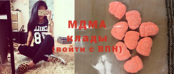 трава Осташков