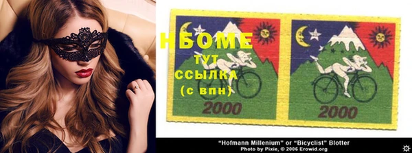 каннабис Осинники