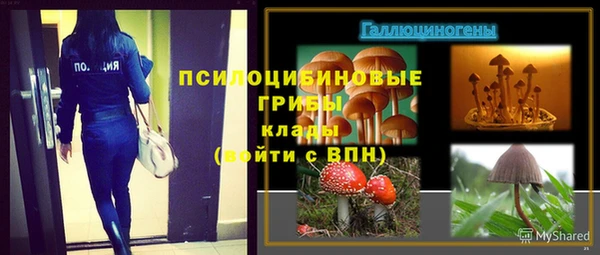 кристаллы Пересвет