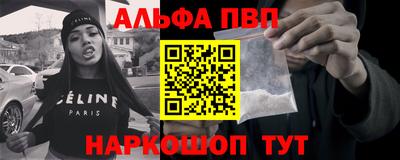 прущая мука Апшеронск