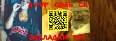 экстази Апрелевка