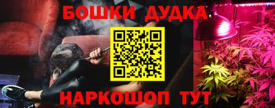 гашишное масло Аргун