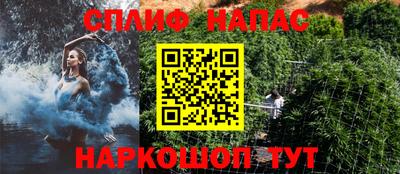 соль ск Апшеронск