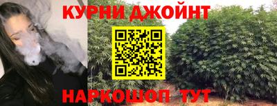 соль ск Апшеронск