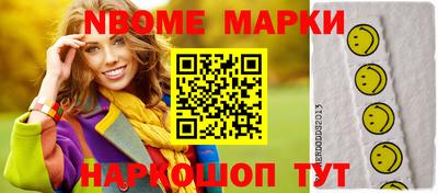 прущая мука Апшеронск