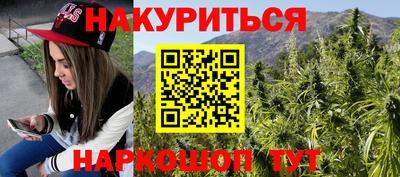 прущая мука Апшеронск