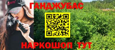 ГАЛЛЮЦИНОГЕННЫЕ ГРИБЫ Абакан