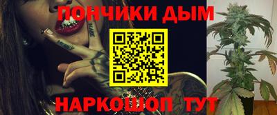 гашишное масло Аргун