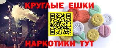 гашишное масло Аргун