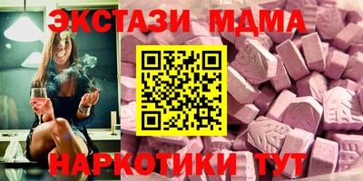 экстази Апрелевка