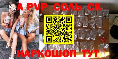 экстази Апрелевка