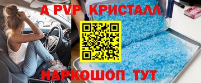 экстази Апрелевка